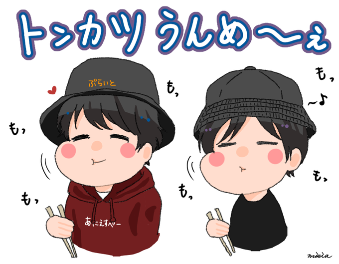 バケハのtwitterイラスト検索結果