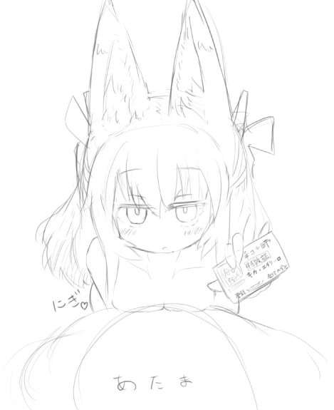 手コキ師
交尾で疲労したちんちんを癒すために媚薬入りローションで勃起させつつ、射精させないように全体をマッサージする。
使用する媚薬の濃さによって2級～特級の資格が必要。 