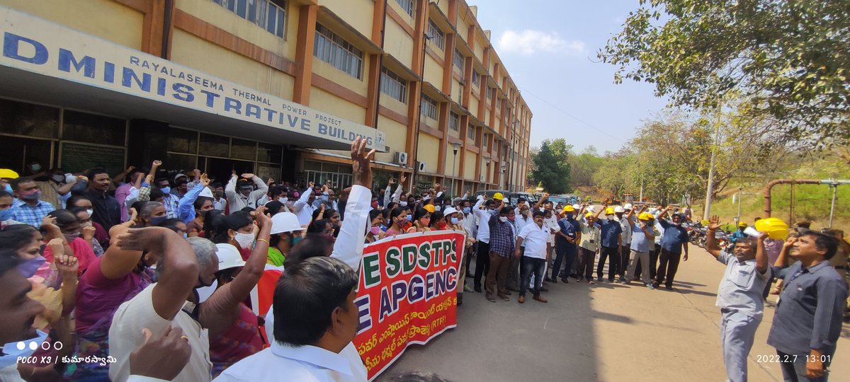 APEEU1104RTPP's tweet photo. #Save_SDSTPS
#Save_APGENCO
#Stop_Privatization
#Save_APPOWERSector
రాష్ట్ర జేఏసీ పిలుపుమేరకు మూడవ దశ కార్యక్రమాలలో భాగంగా 𝐑𝐓𝐏𝐏 𝐉𝐀𝐂 ఆధ్వర్యంలో  బోజన విరామ సమయం లో 𝐑𝐓𝐏𝐏చీఫ్ ఇంజనీరు  కార్యాలయం దగ్గర ధర్నాకార్యక్రమంలో పాల్గొన్న 𝐑𝐓𝐏𝐏 విద్యుత్ ఉద్యోగులు. https://t.co/M6La4HQzoN