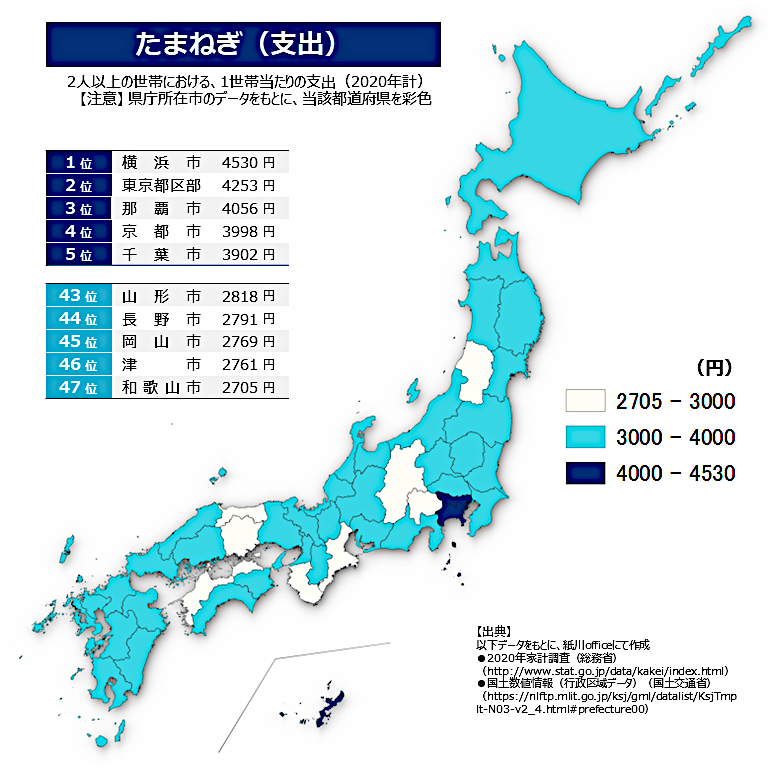 都道府県 Twitter Search Twitter