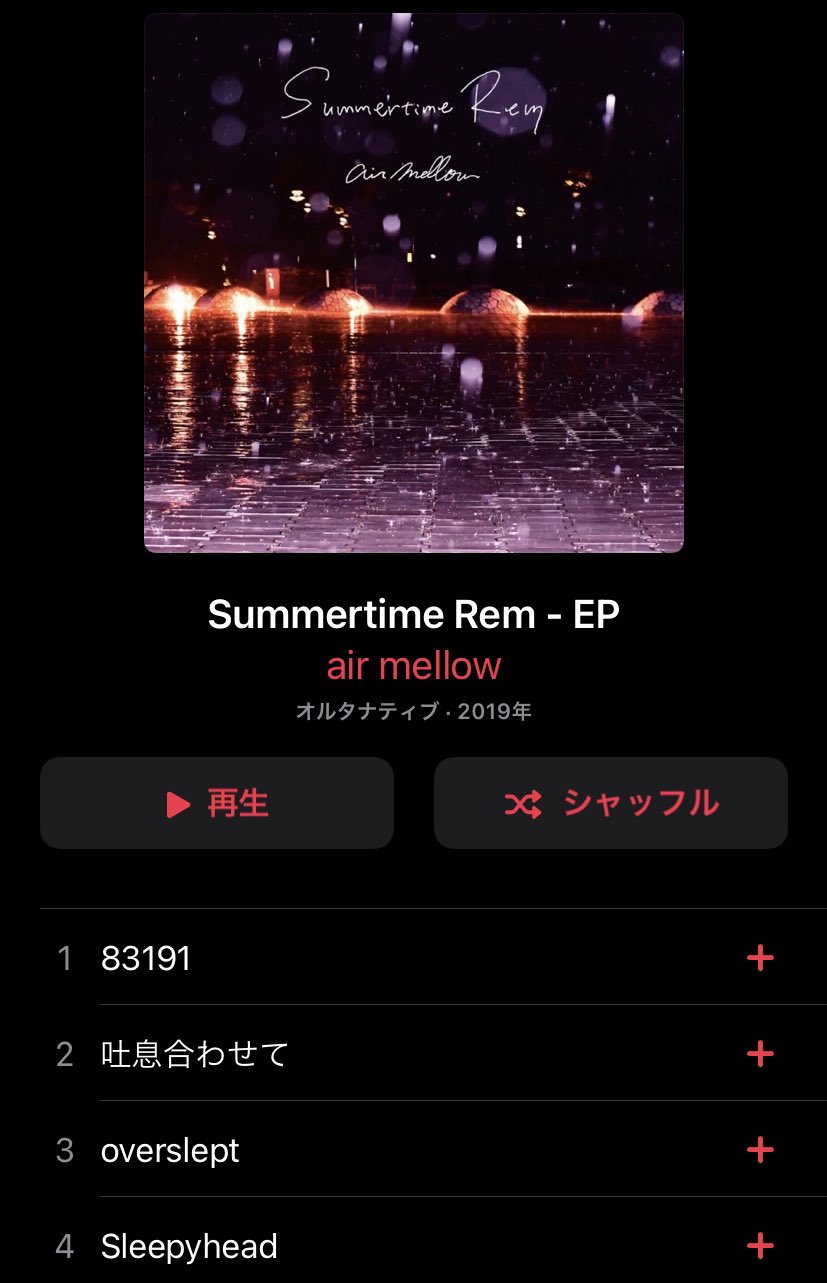 Air Mellow Airmellow Tksm Twitter