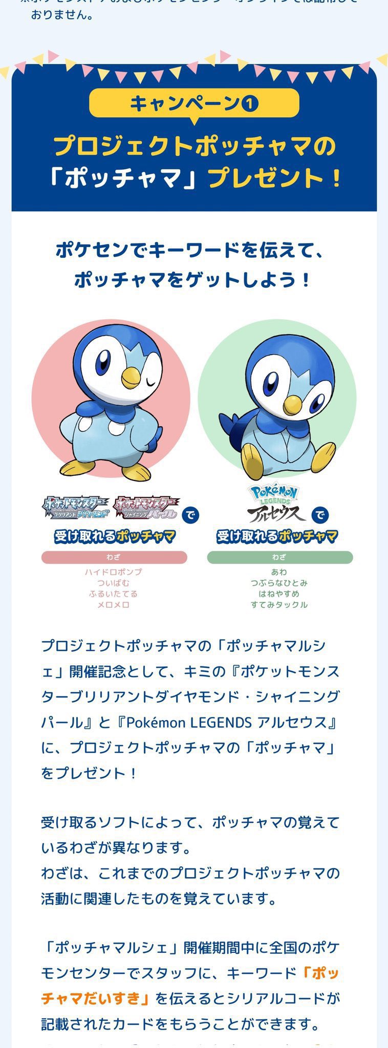 Aznsw Aznpoke Twitter