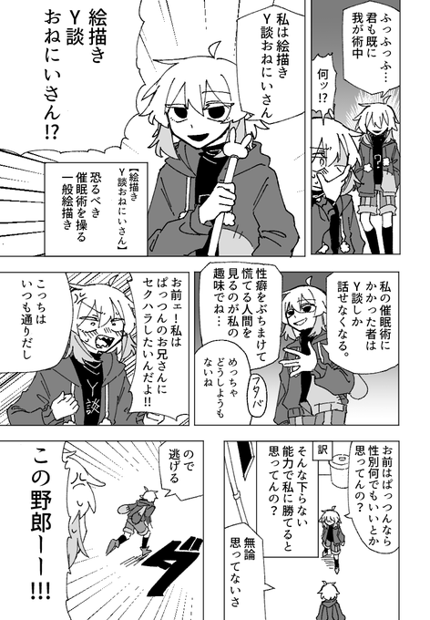 うまなっとう を含むマンガ一覧 ツイコミ 仮 うまなっとう を含むマンガ一覧 ツイコミ 仮