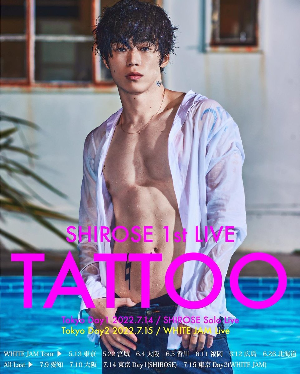 WHITE JAM　直筆サイン入りポスター・入手困難非売品ポスター WHITE JAM メンバー直筆サイン入り入手困難非売品ポスター WHITE