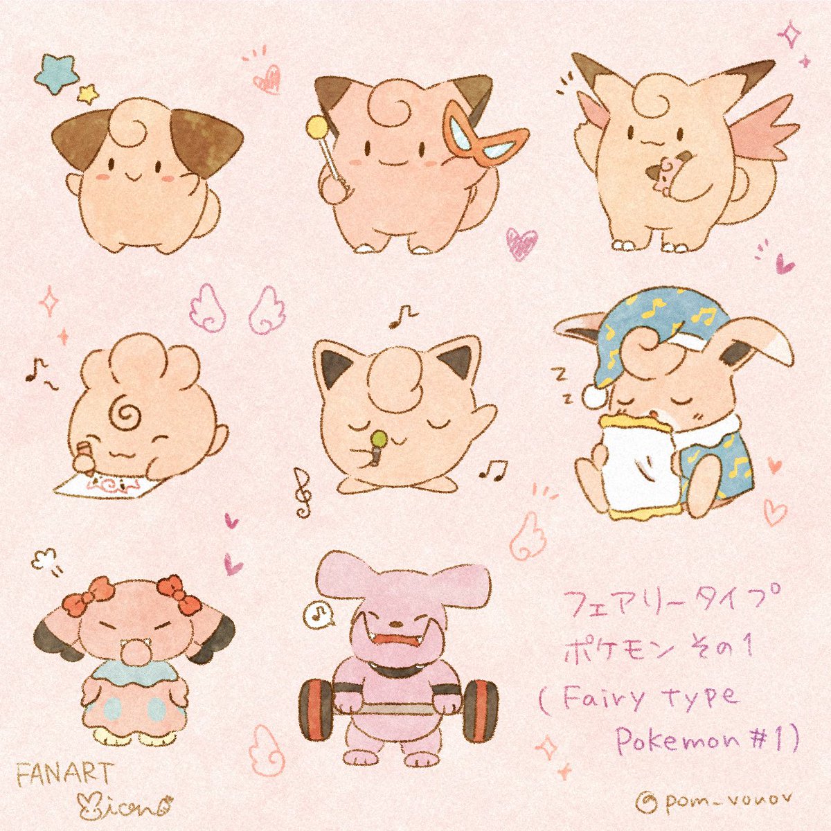 ポケモンイラスト カラフルデザイン VISIONS by pixiv on X: 