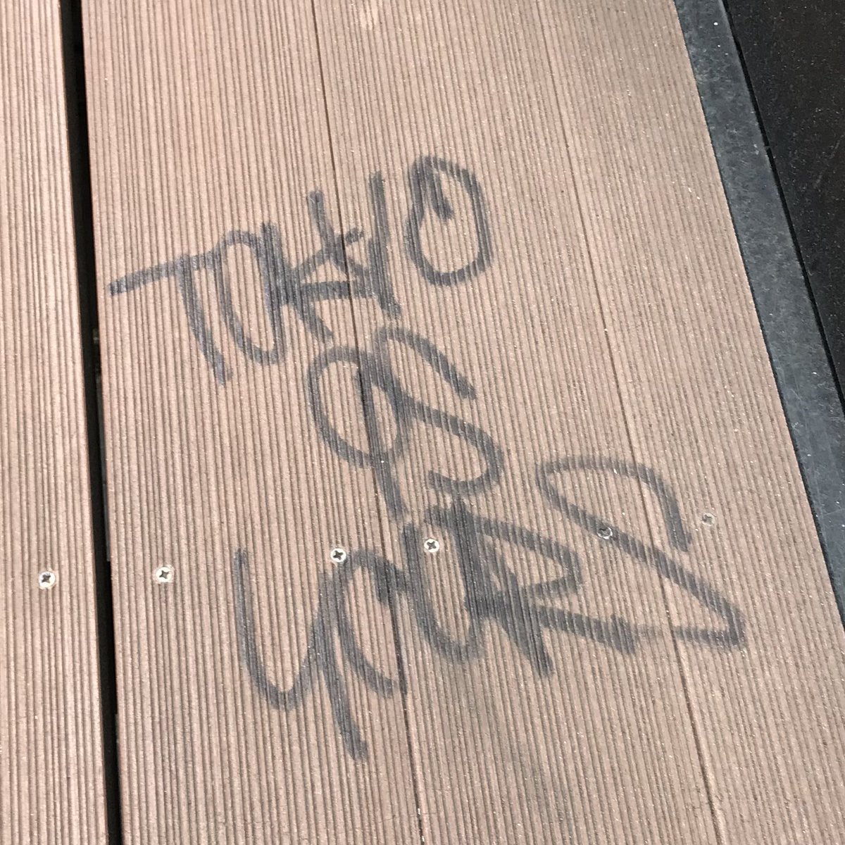 Tokyo_Fresh's tweet photo. Sit on an inspiring #tag in #sangubashi #tokyoisyours #Toyko #graffiti  #urbanart #Japan https://t.co/JZ0UtcKbTT