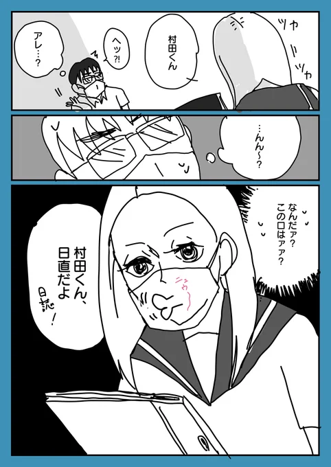 (2/4) 