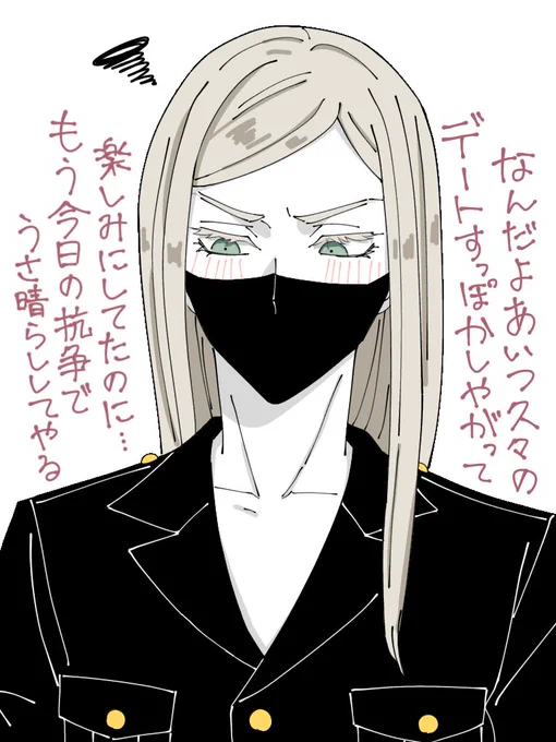#tkrvプラス
デートの約束してたのに急遽行けなくなった夢主ちゃんにぷんすこするsnz拗ね千夜。 