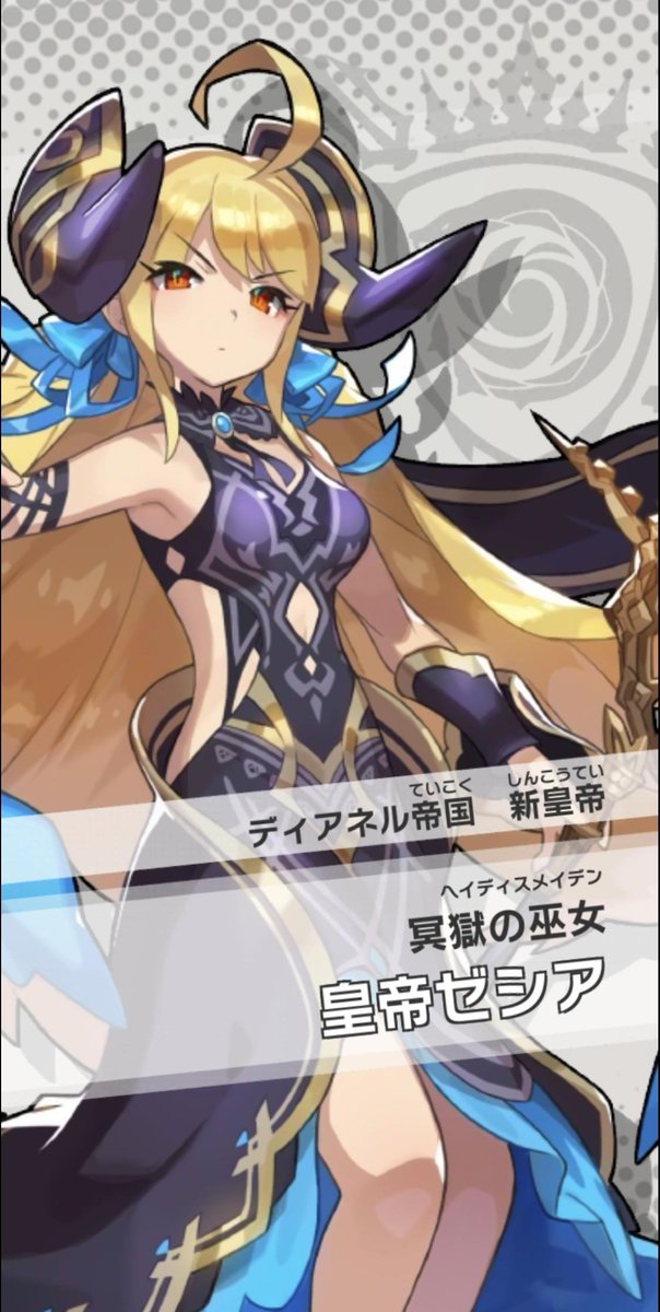 皇帝ゼシアのtwitterイラスト検索結果 皇帝ゼシアのtwitterイラスト検索結果