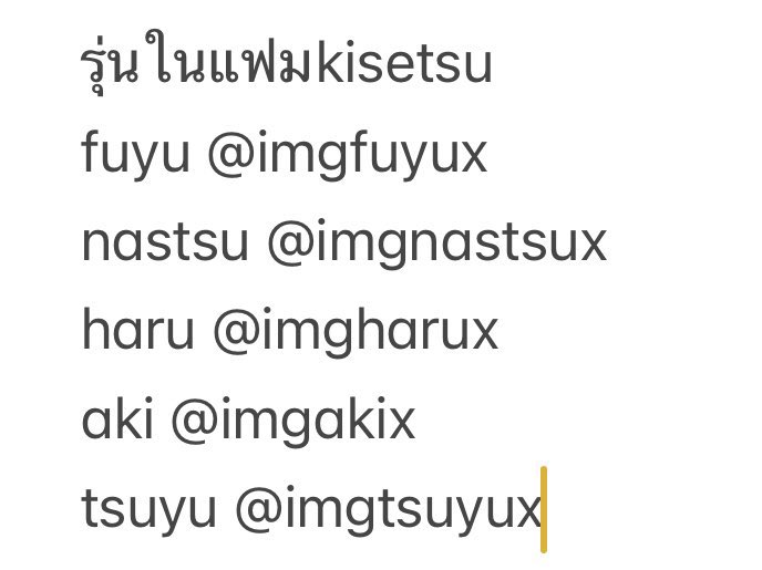 Pls rt 
**อยากสอบถามครับ** เนื่องจากผมอยากจะเปิดแฟมใหม่ที่มีชื่อว่า kisetsu (คิเซทสึ) เลยอยากทราบว่ามีแฟมชื่อนี้แล้วหรือไหมครับ ถ้ามีก่อนวันที่7กุมภา65นี้ผมจะไม่ทำการสร้างแฟมใดๆทั้งสิ้นครับและด้านล่างนี้คือชื่อรุ่นนะครับ ซ้ำกับใครรบกวนทักได้นะครับ  #พื้นที่โปร #โปรแฟม