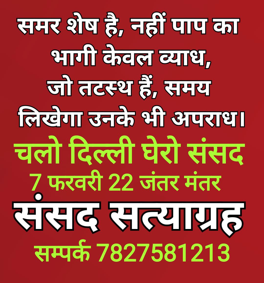 <a href="/Ranjankumar_IN/">Ranjan Kumar</a> <a href="/YadavKumarSoni1/">Yadav Kumar Soni</a> <a href="/PMOIndia/">PMO India</a> @aryanzalwar <a href="/pm/">move 37</a> <a href="/AmitShah/">Amit Shah</a> <a href="/yadavakhilesh/">Akhilesh Yadav</a> <a href="/aajtak/">AajTak</a> <a href="/ndtv/">NDTV</a> <a href="/zeerajasthan_/">ZEE Rajasthan</a> <a href="/ZeeNews/">Zee News</a> <a href="/ArvindKejriwal/">Arvind Kejriwal</a> <a href="/RahulGandhi/">Rahul Gandhi</a> @GopalLa86673188 <a href="/Ramraajya/">अश्विनी सोनी</a> <a href="/Shyamla09757743/">shyamlalchoudhary</a>