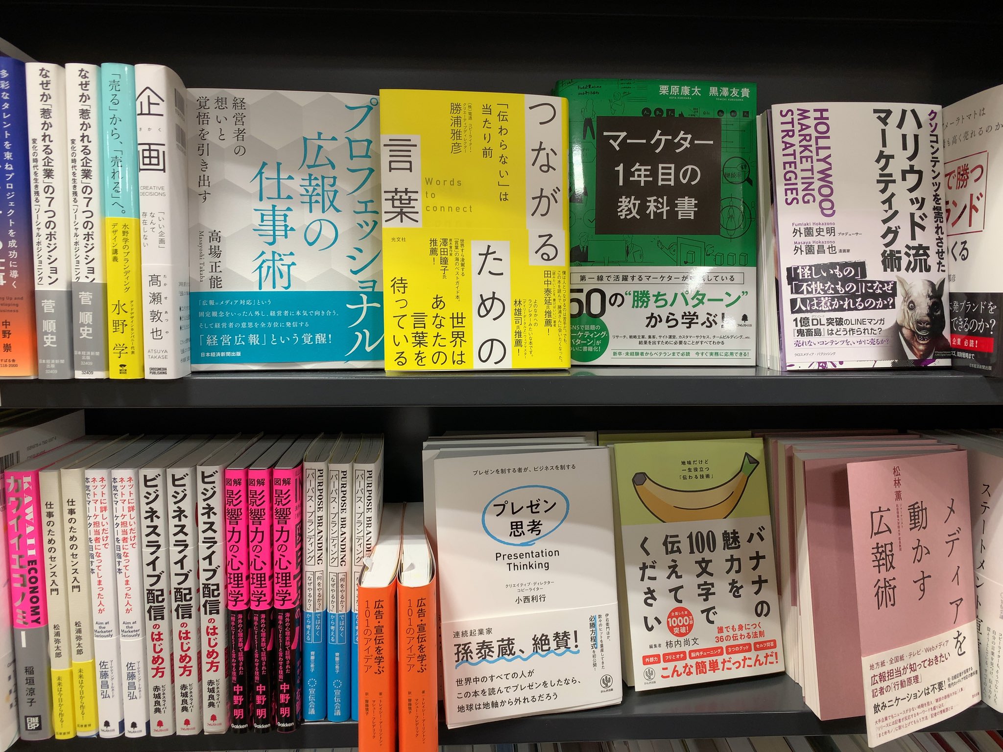 啓文堂書店 吉祥寺店 Kichijyoji Kbd Twitter
