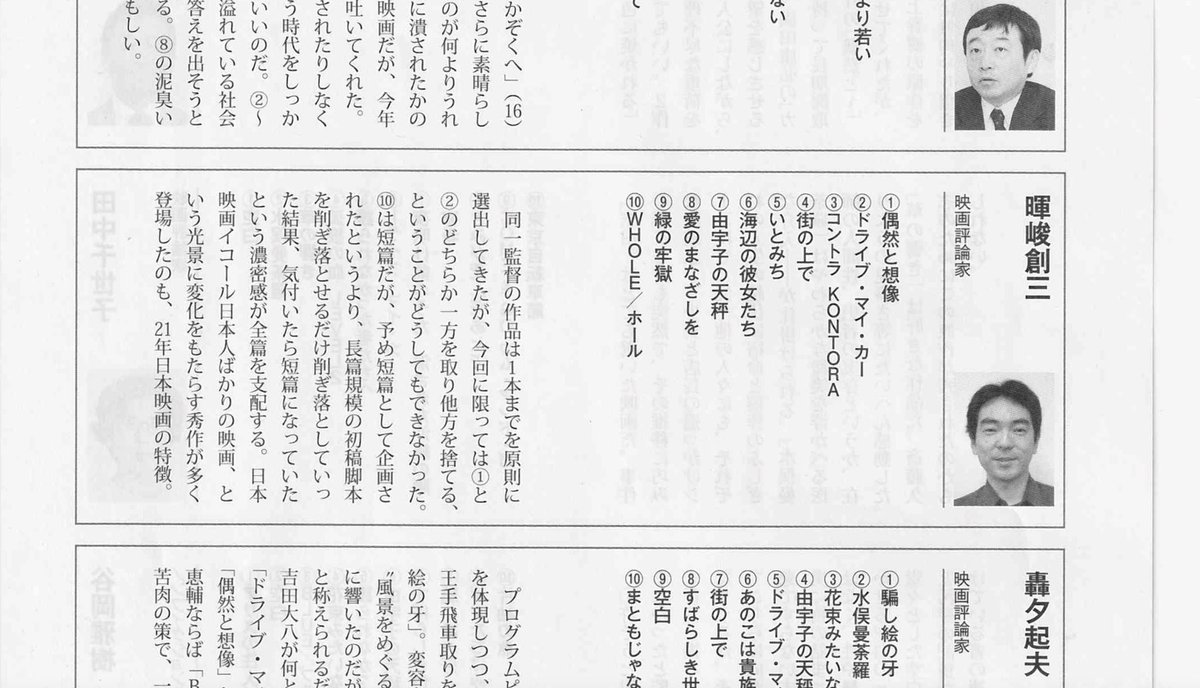 Tweets With Replies By 映画 Whole ホール 公開中 Whole Film21 Twitter Tweets With Replies By 映画 Whole ホール 公開中 Whole Film21 Twitter