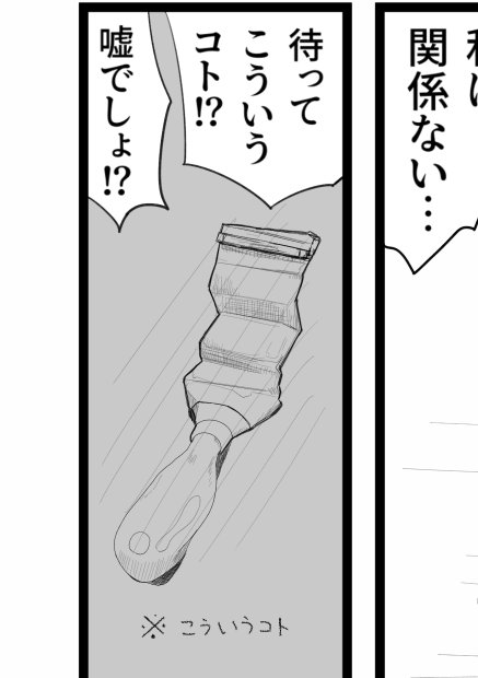 ç¶ãã¯ãã¡ãã®ååã§ãããèå³ãããŸãããããã²ã
https://t.co/uCmvbADXbl