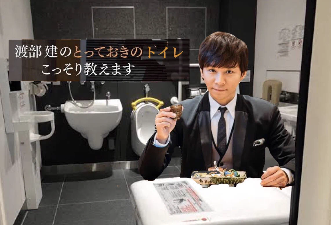@livedoornews AV男優まっしぐら🦆
#渡部建 