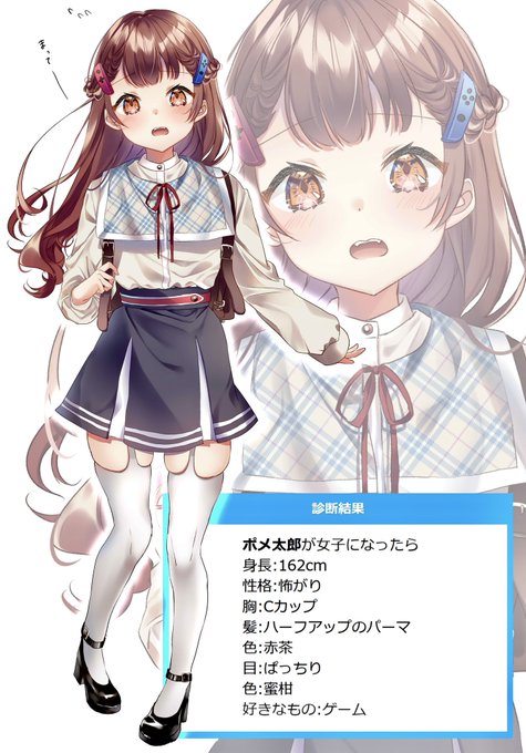 診断メーカー 高画質 のtwitterイラスト検索結果 古い順