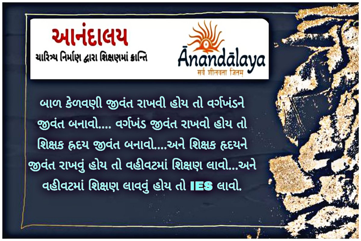kishorb49550458's tweet photo. #Aanandalaya
#IES https://t.co/ugkNXbfziT