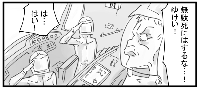 MSの操縦席を車の運転席のように描いてるの多いけどビグザムは映画館とゲーセンをミックスした感じ 操作パネルはスティックとボタン6個のアーケード仕様 前席は前方のスクリーンで操縦 後席は中央のモニターで操縦する 2Dで表現される 