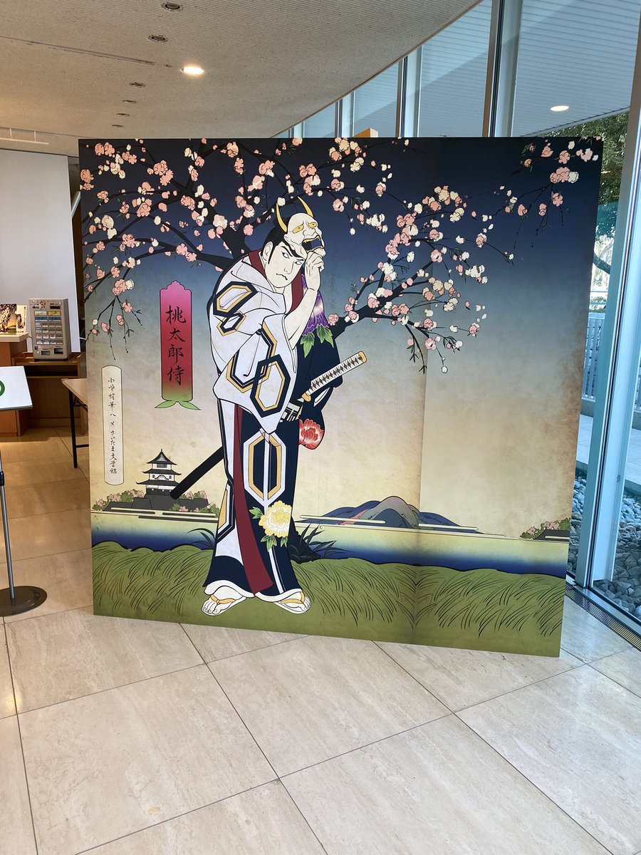 こっそり行ってきました、さいたま文学館さん!
私も埼玉県出身なんですが、こんなに埼玉に縁のある作家がいると知らず、展示を見て感動しました。

#山手樹一郎 #さいたま文学館 