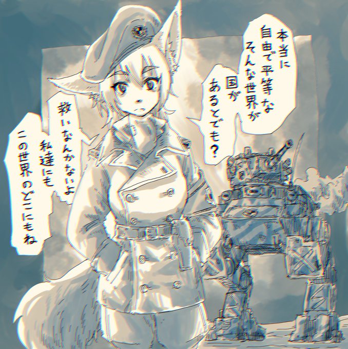アルブレヒト=リア曹長
ラトアリア共和国 西部国境方面軍 第124装脚騎兵隊 第3強襲偵察騎兵隊所属。

元帝国奴隷、亡き母の形見でもあるマフラーで首元の奴隷の刻印を隠している。
任務の都合上損耗率が激しい部隊のため、主に失っても不都合がない人材…即ち消耗品扱いの者達で編成されている。 