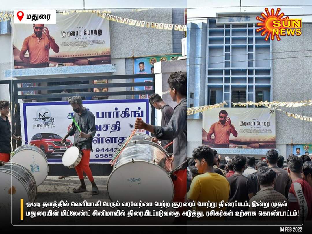 MounamPesiyadhe's tweet image. #EtharkkumThunindhavan #suryasivakumar அண்ணா படம்னா அங்க திருவிழாதான் 👑✨