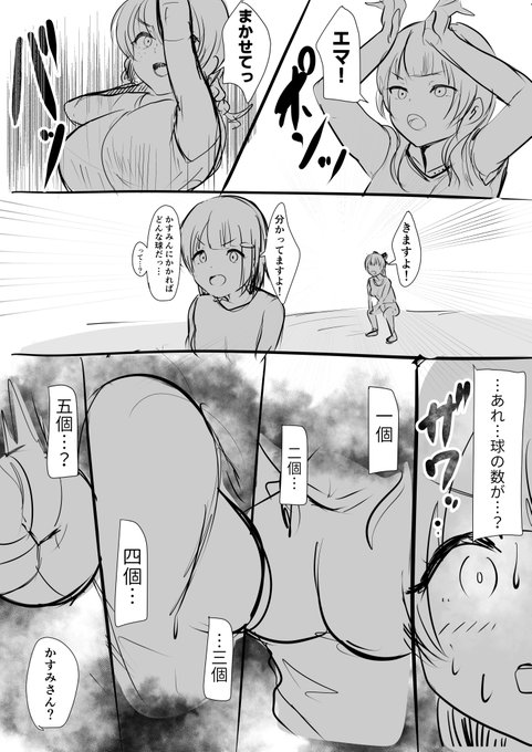 🌈ヶ咲バレーボール同好会🏐 