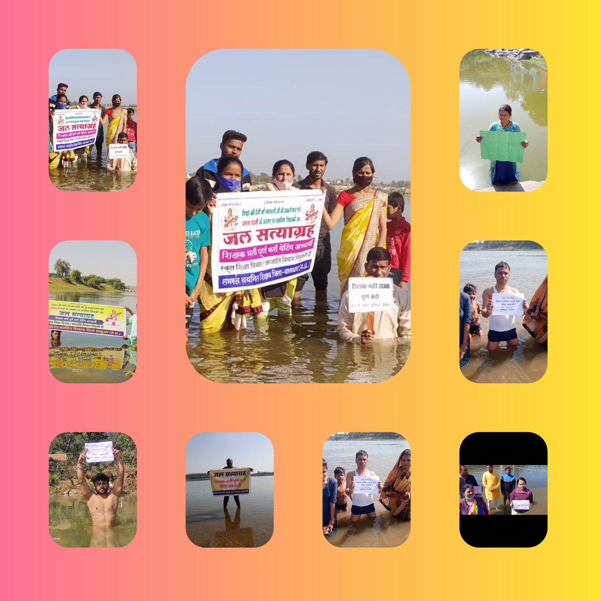 सरस्वती की संतानों का, 
प्रदेश भर में जल सत्याग्रह...!

शिक्षक भर्ती पूर्ति के लिए
नया संघर्ष..!

<a href="/ChouhanShivraj/">Shivraj Singh Chouhan</a>