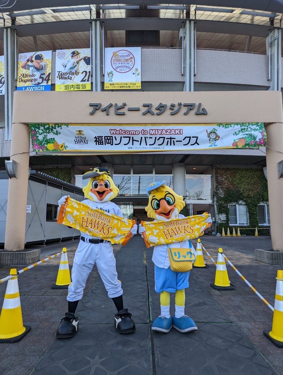 ハリーホーク 公式 Hawksharry Twitter