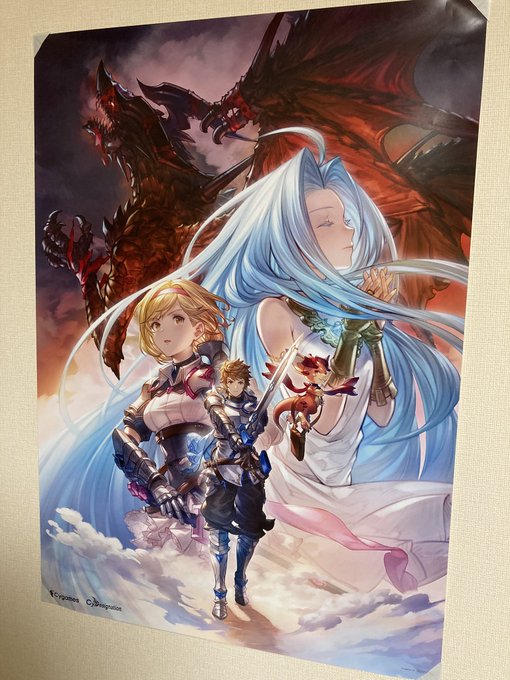 リリンクのポスター当選しました!ありがとうCygames🙌発売楽しみじゃぁ 