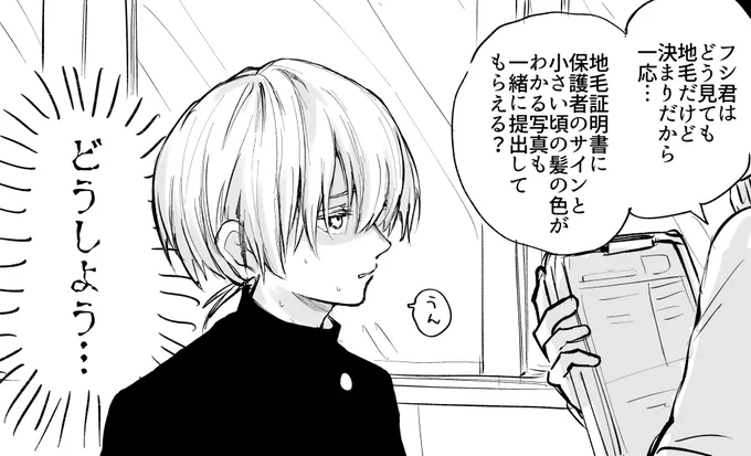 大体のことはボンとテイスティピーチ財団がなんとかしてくれる 