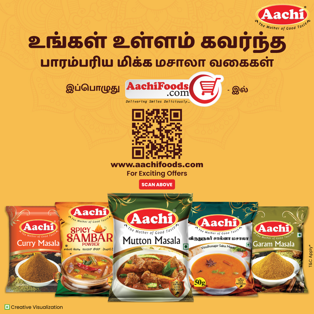 Aachi_Group's tweet photo. There is no waiting to get your favourite masala. Just log on to https://t.co/zHbKx1E3aF and start adding to cart already! 
Every spice, every #aachimasala - Now available online! ❤️
#aachi #aachimasalas #spices #handpicked #handpickedspices #masala #spicesofindia #masalasofindia https://t.co/rKZfReGEGp