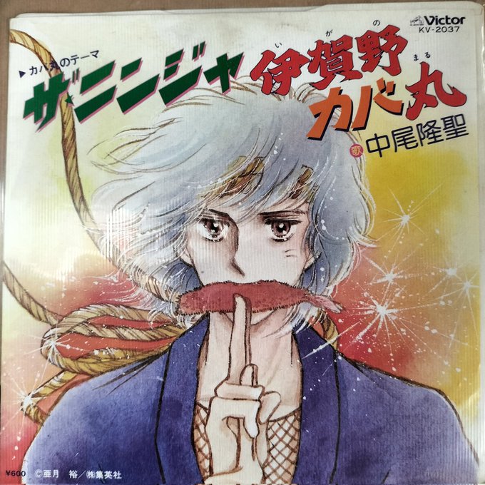 中尾隆聖さんのtwitterイラスト検索結果 古い順 中尾隆聖さんのtwitterイラスト検索結果 古い順