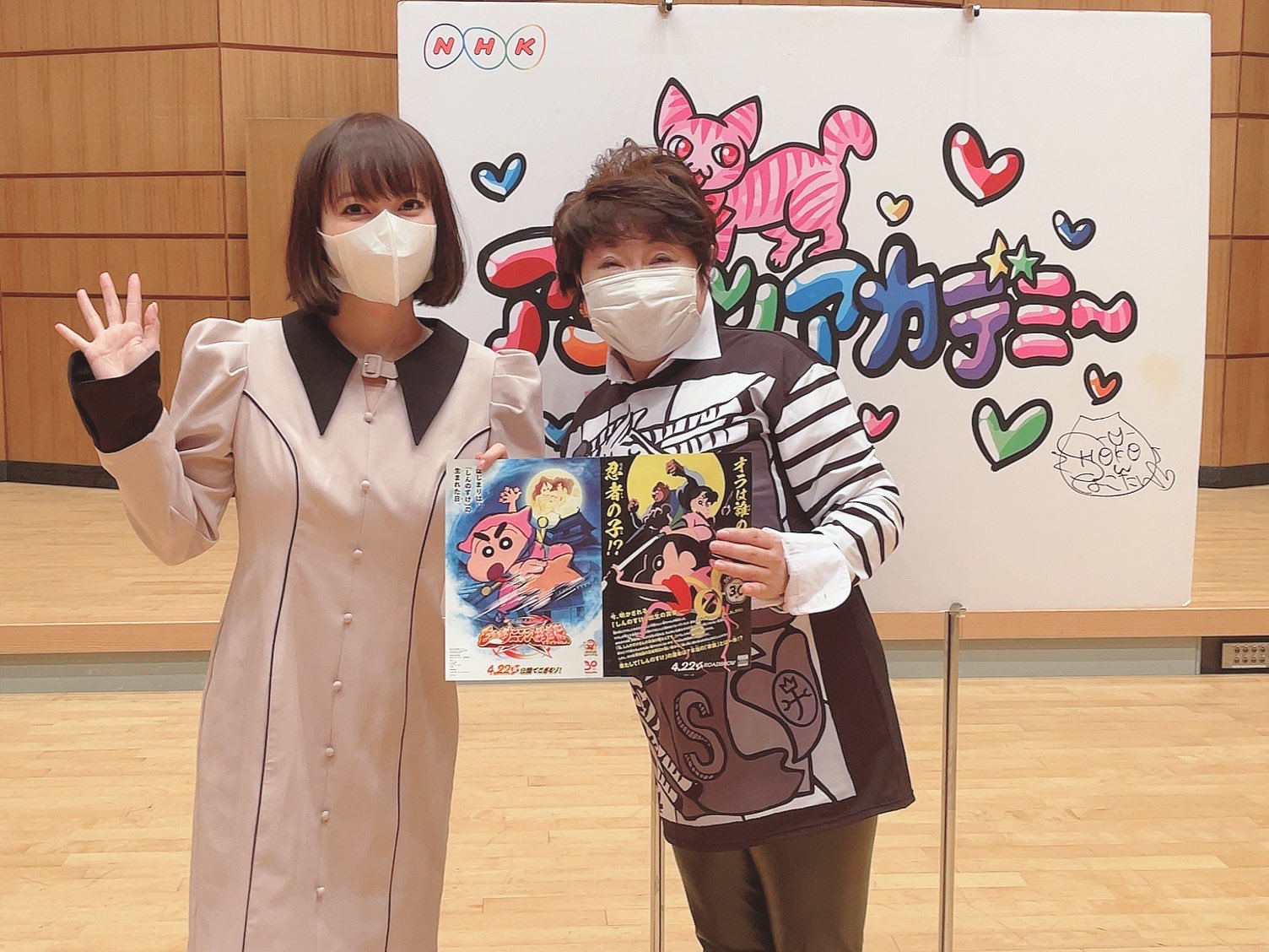 割引発見 クレヨンしんちゃん【公式】 on X:  風の谷のナウシカ