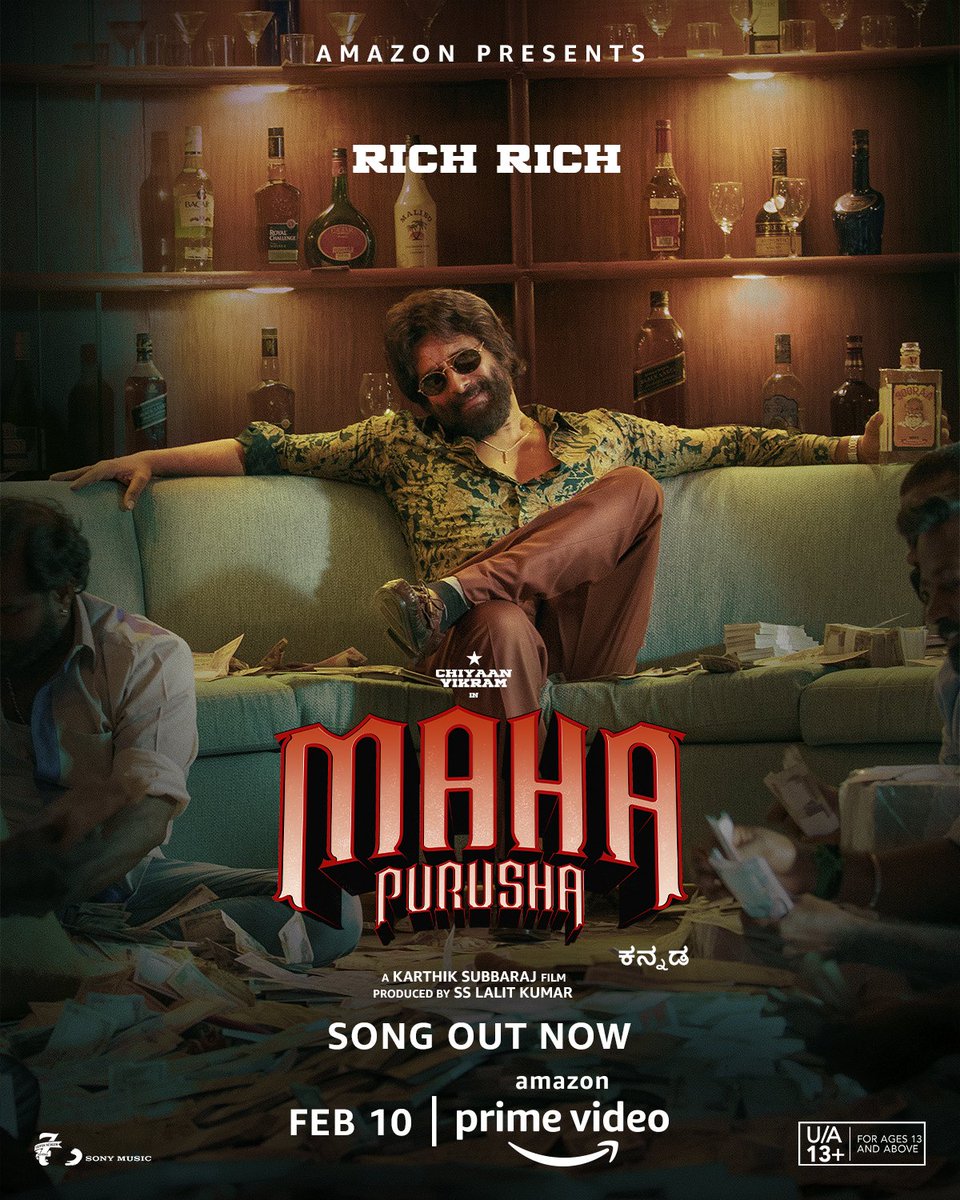 Naan Already RichRich!Kaas Panam Nammakitta Vandhu RichRich! 'RichRich’ Single out now! Tamil - youtu.be/X431TeHxEdQ A @Music_santhosh musical #Durai @Ofrooooo @sherif_choreo #Mahaan #ChiyaanVikram #DhruvVikram @7ScreenStudio @SonyMusicSouth @PrimeVideoIn #MahaanFromFEB10