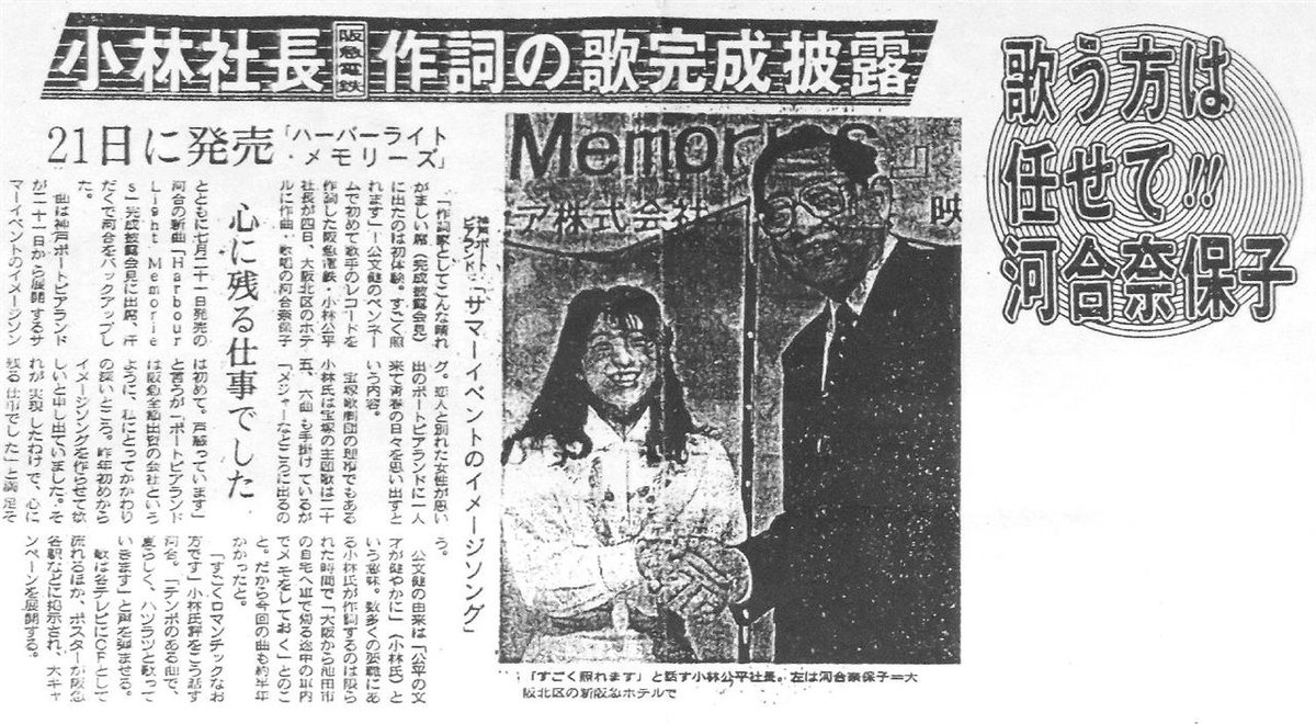 小林公平 Twitter Search Twitter