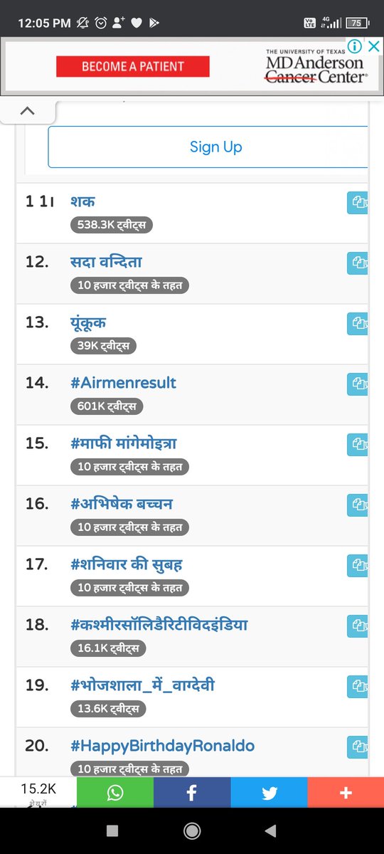 mission_math's tweet photo. #Airmenresult 
 #Airmenresult 
Our training is increasing and tweet hard. https://t.co/UW0LJX2Zx4