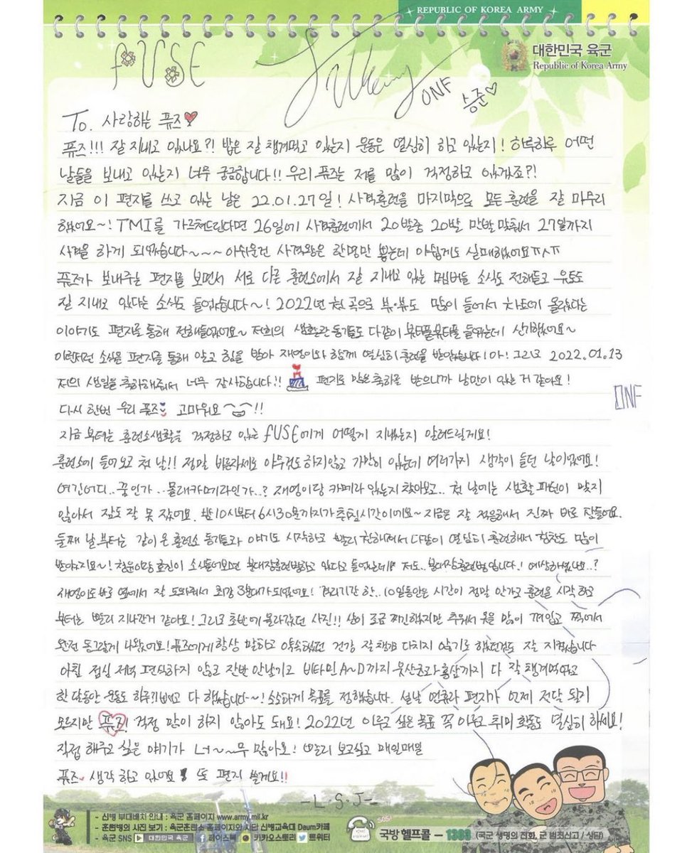 승준이 편지 💌 #제이어스 
instagram.com/p/CZlffyJr1zB/…