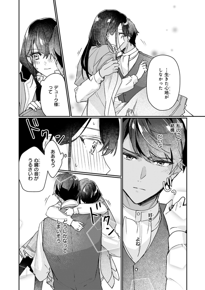 保志あかり Hsakari Twitter