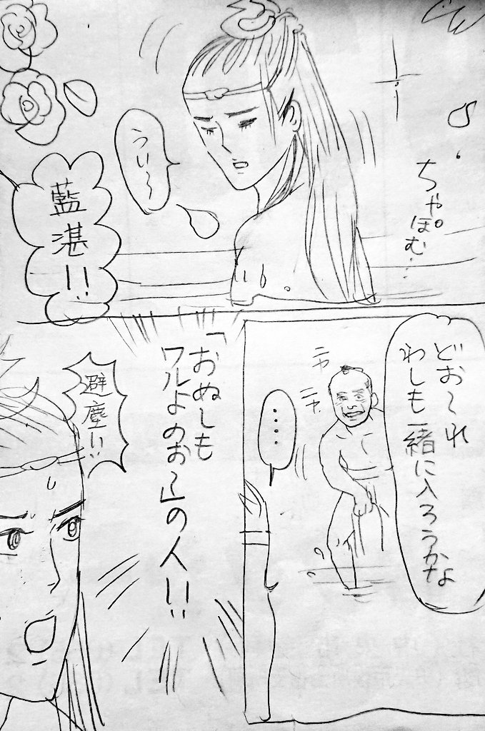 otiume1010's tweet photo. お色気担当によるサービスシーン https://t.co/tIhsXkJ6I5