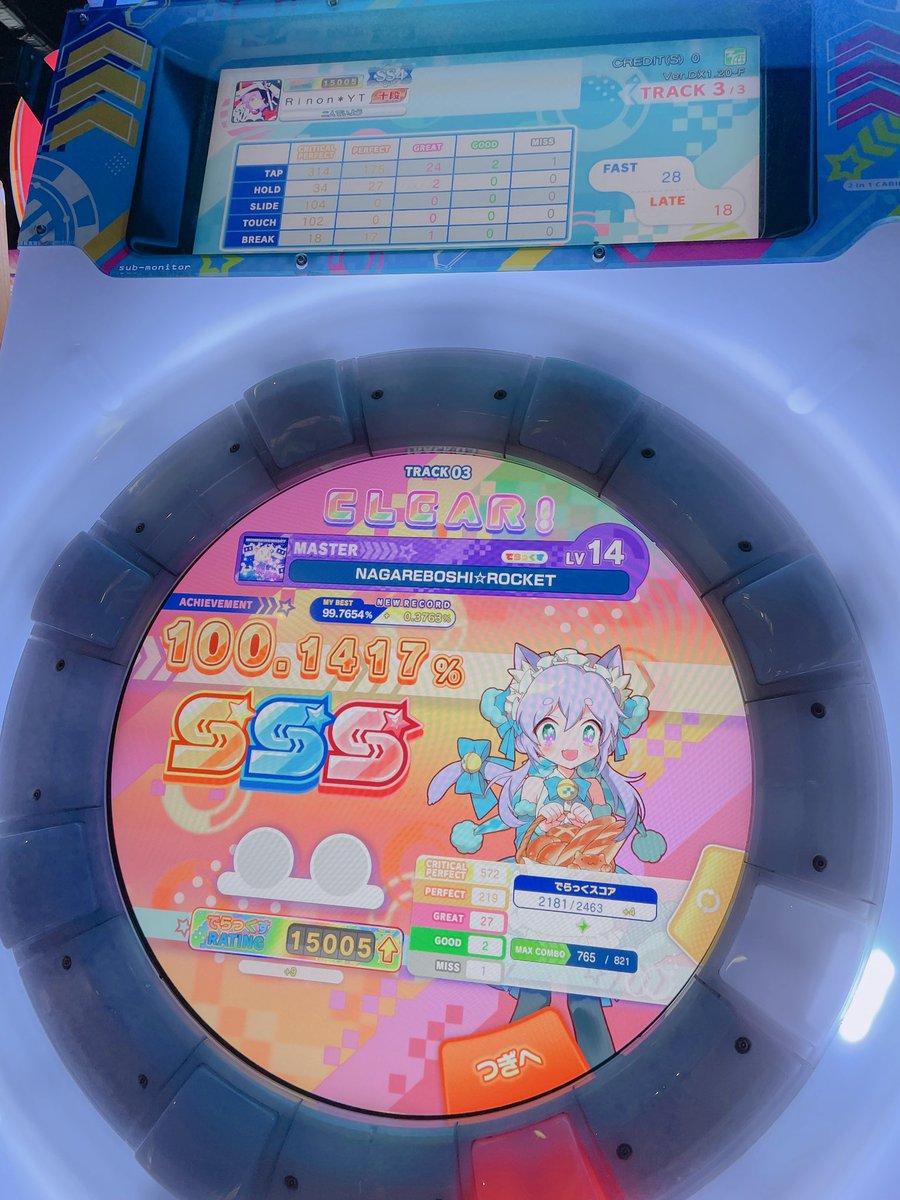 Rinon__m's tweet photo. 苦手譜面で虹レなった！！！ https://t.co/dGHT974f0X
