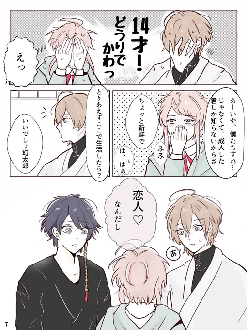 ② 