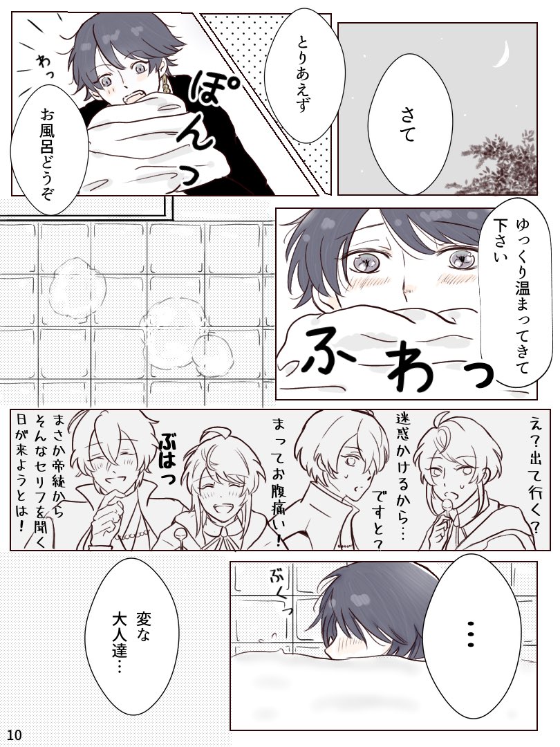 ② 