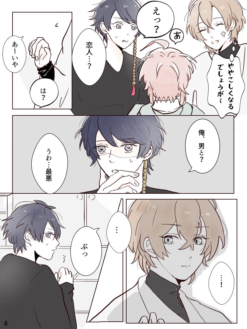 ② 
