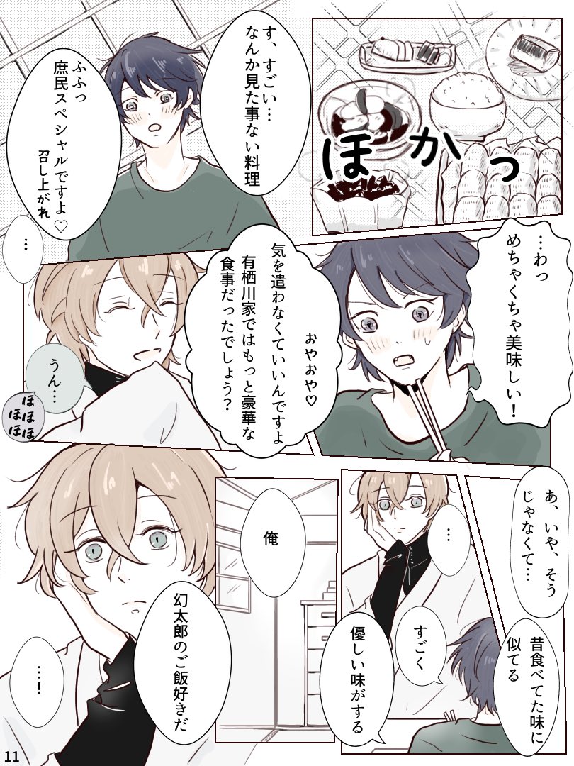 ③ 