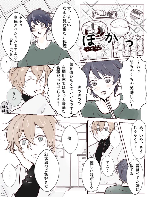 ③ 