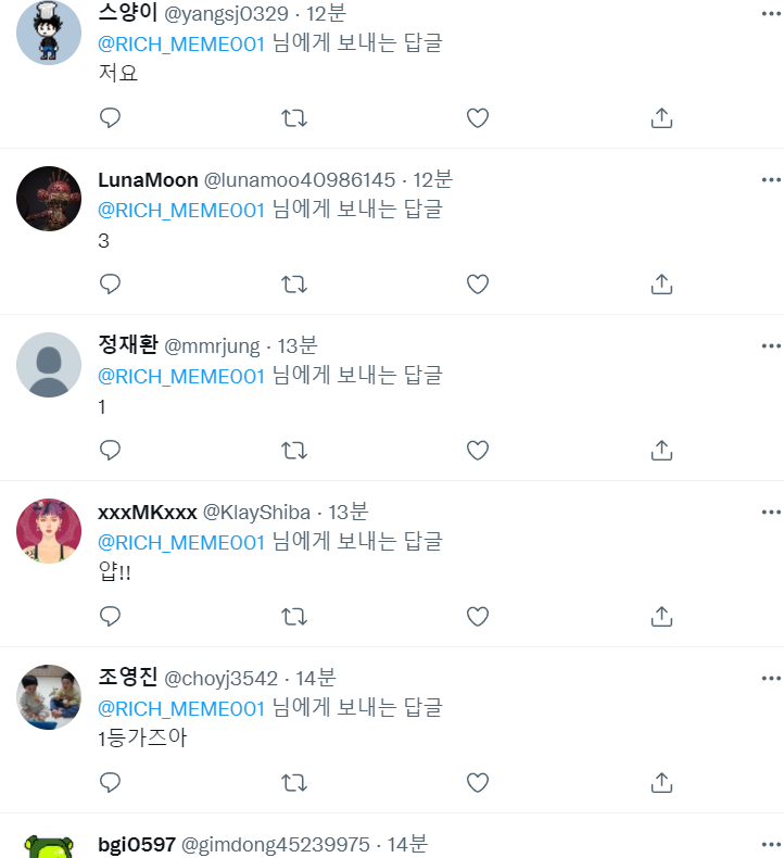 6분 당첨자 명단밈
<a href="/choyj3542/">YJCho</a> 
<a href="/mmrjung/">Azulene</a> 
@KlayShiba 
@gimdong45239975
<a href="/lunamoo40986145/">LunaMoon ❤️ Memecoin</a>
<a href="/yangsj0329/">CoffeSweety .m 🐜💢</a>
아직 안 보낸 사람 빨리 보내달라밈!