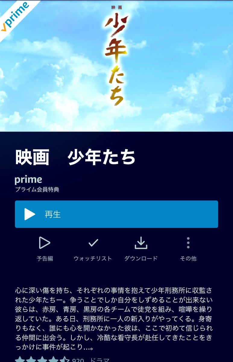私立バカレア高校 出演者 最新情報まとめ みんなの評価 レビューが見れる ナウティスモーション