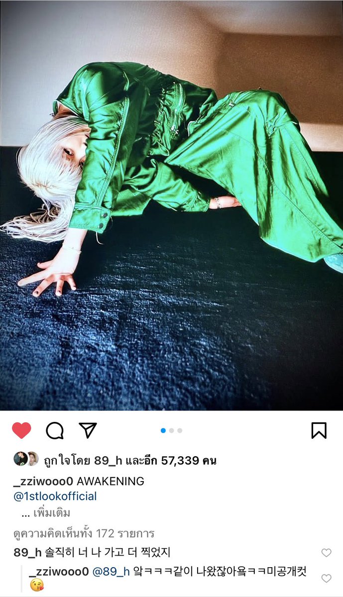 JHSThailand's tweet photo. 220205 ฮยอนซึงคอมเม้นท์รูปในไอจีของจีอูค่ะ 💕
#89_h » _zziwooo0 : เอาจริงนะ เธอถ่ายรูปเยอะมากหลังจากฉันออกไป
zziwooo0 » #89_h : อ่าㅋㅋㅋ เราออกมาด้วยกันนะㅋㅋ อันนี้ช็อตที่ไม่ได้เผยแพร่😘 https://t.co/Z1rvrSSUfz
