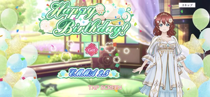 エマ ヴェルデ生誕祭のtwitterイラスト検索結果