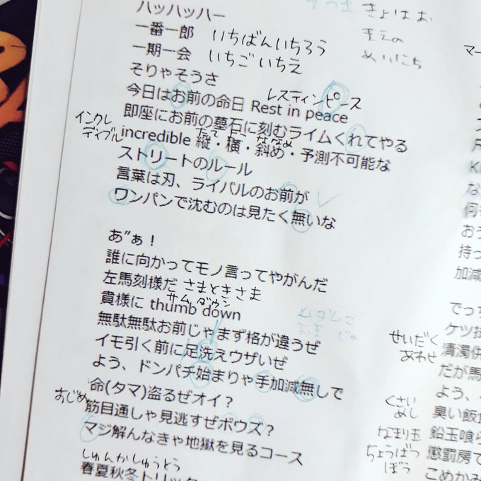 Popular Tweets Of 朝 1 Whotwi Graphical Twitter Analysis